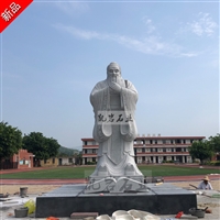 石雕孔子雕塑 古代人物石雕 校园孔子石雕像