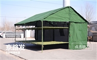 84A班用帐篷