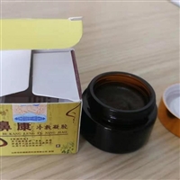 鼻炎膏