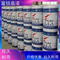 环氧富锌底漆防腐涂料 用于公共楼道施工 性能稳定 耐冲击性好