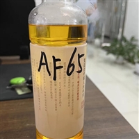 AF65号航空冷却防冻液样品包邮
