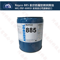 Royco885防腐防锈油