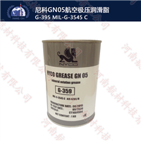 尼科GN05航空极压润滑脂