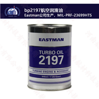 bp2197航空润滑油