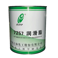 石科院7257润滑脂