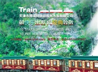 深圳锦绣中华观光小火车出动啦!