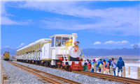 茶卡轨道观光火车