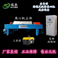 养殖厂鸭粪脱水