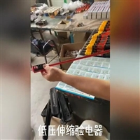 低压伸缩验电器_低压验电器分为哪两种_低压验电器的测量范围