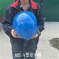 ABS安全帽是几级防护_高空作业安全帽