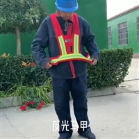 反光工字马甲反光背心细节展示
