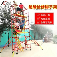 新型脚手架_绝缘快装型脚手架_高空作业脚手架_脚手架搭设规范