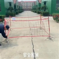 科力达KLD工地施工安全围网_红白安全网