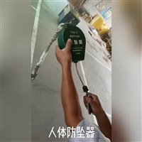 安全缓冲防坠器_钢丝绳高空速差防坠器_防坠器的规格和型号