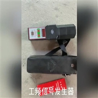 工频信号发生器的使用视频