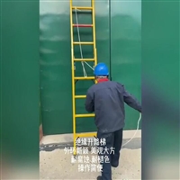 绝缘单升降梯可伸缩_电工用升降梯视频展示