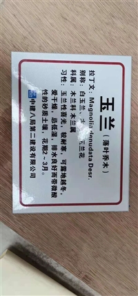 3M标牌 3M标识牌 3M标示牌 3M标牌厂家 3M工程标牌 3M工程标识牌