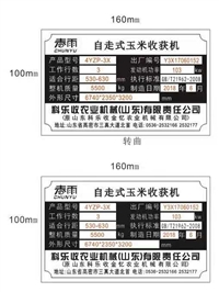 风电标牌 风电标识牌 水电标牌 水电标识牌 电力标识牌 电力标牌厂家