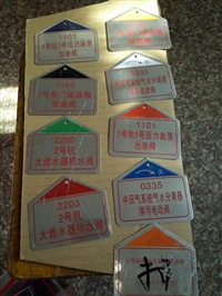 线路牌 线路标牌 线路标识牌 线路标志牌 线路标牌厂家