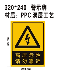 树脂牌 树脂标牌 树脂标识牌 树脂标示牌 树脂标志牌