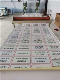 宣传栏牌 宣传栏标牌 宣传栏标识牌 宣传栏标示牌 宣传栏标志牌