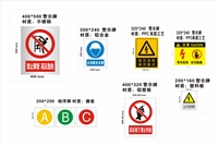 安全牌 安全标识 安全标牌牌 安全标志牌 安全标牌制作