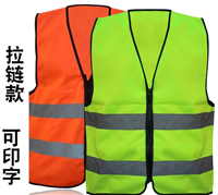 橘色马甲 荧光马甲 夜光马甲 棉线马甲 灰色马甲 灰色棉线马甲 