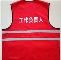 河北马甲 石家庄马甲 北京马甲 天津马甲 河北马甲生产厂家