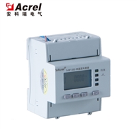 导轨式直流电能表-安科瑞王长幸
