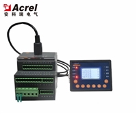 智能电动机保护器  