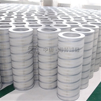 空气滤筒生产视频