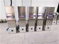 YBHZD5-1.5矿用防爆饮水机