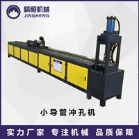 50小导管小导管冲孔机 精恒边坡支护小导管打孔机小知识