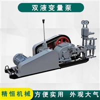 隧道双缸双液注浆机 精恒双液注浆泵特性