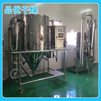 离心喷雾干燥机