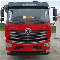 东风D3 随舜12吨5节臂随车吊