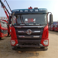 东风华神DV5上装三一8吨随车吊