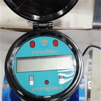 1.6MPa一体式矿用流量计