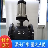 LZD280/100G矿用本安型流量计