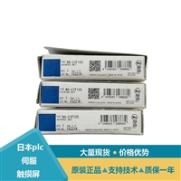 cpu cpm1a-40cdr-a-v1控制器模块NX-CIF105 NX-AD2208