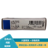 欧姆龙NX701-1700电源单元