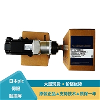 三菱无油封伺服电机HF-KP053G5 1/45