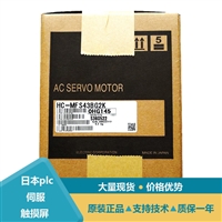 三菱PLC伺服电机HK-ST2024AWJ参数解析
