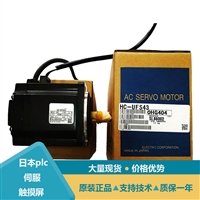 三菱HK-ST1024WK交流电机