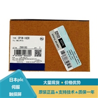 欧姆龙PLC控制器模块CP1E-N30S1DR-A CP1E-N40S1DT1-D