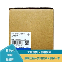 欧姆龙C200 CPU模块CP1L系列型号参数对比