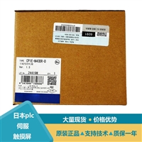 cp1e系列CPM1A-MAD02 CPM1A-8ER CPM1A-8ED CPM1A-AD041