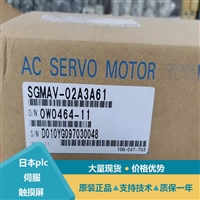安川伺服电机sgmjv伺服系统SGMMG-20ADC6C SGMMS-01A3C6S