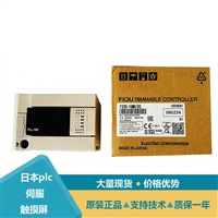 三菱PLC控制器模块FX3U-80MT/ES-A FX3U-64MT/ES-A