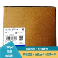 欧姆龙PLC控制器模块CP1E-N40SDR-A CP1E-N30DR-D